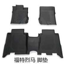 汽車腳墊與內飾橡膠制品 守護安全與舒適的“隱形功臣”