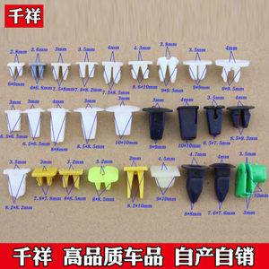 汽車門里板圖片大全 探索內飾件的精致細節與設計趨勢