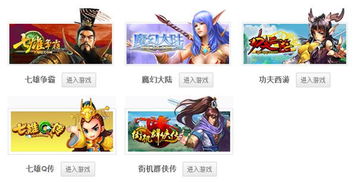 騰訊ye游節(jié)游戲谷產(chǎn)品全面暴擊 網(wǎng)絡(luò)技術(shù)革新與禮品開發(fā)新篇章